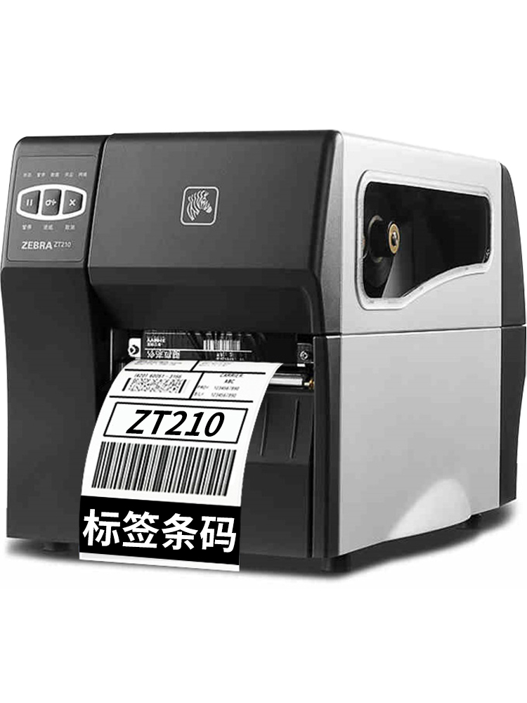 udi打码设备ZEBRA斑马ZT230工业级条形二维码